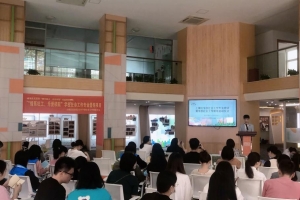【专业动态】上城区学校社会工作专业培训暨学校社会工作督导项目启动仪式 ...