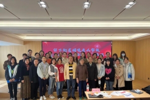 【专业动态】留下街道困境老人帮扶“同心同行，共创未来”座谈会顺利举行 ...