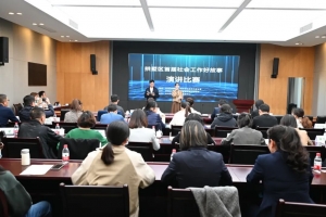 【专业动态】2022年拱墅区“社会工作好故事”演讲比赛圆满结束 ...