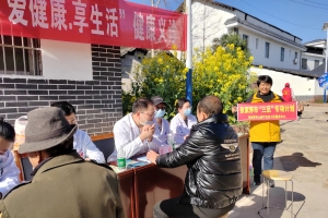 “爱健康•享生活”¬¬——东旺坪村开展健康义诊活动