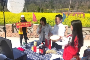 张家界市网络代表人士“数商兴农”助力乡村振兴活动启动