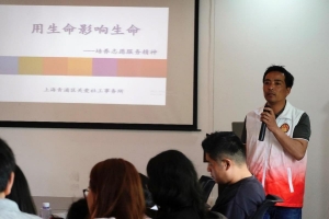 “特”别有爱志愿行，“特”有爱志愿服务队走进青浦 ...