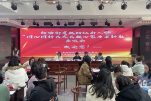 【专业动态】联动发展：救助工作和救助社会工作在转塘街道的相遇 ... ...
