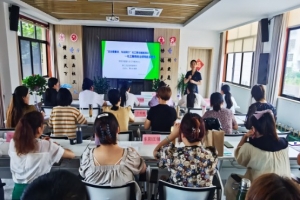 法治促廉洁，与法同行——社工普法赋能培训