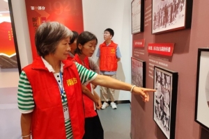 【南市街道残疾人之家】参观党史馆，重温红色情