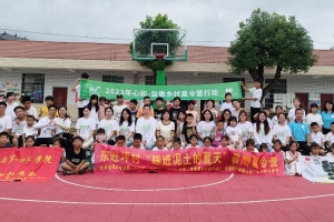 桑植县东旺坪村“踩进泥土的夏天”暑期夏令营圆满结营！