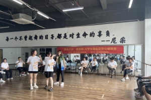 社工锦囊之有趣的破冰游戏！