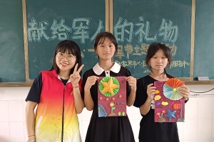 【三区计划】八一建军节，东旺坪村孩子们用手工作品向军人献礼！ ...