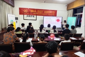 横店镇社工站｜520主动学习分享会