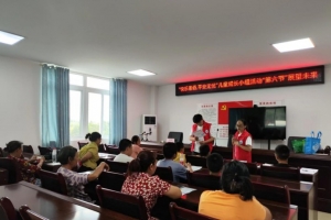 古溪镇为民工作室 ‖ “平安暑假.快乐无忧”儿童小组（第六节）“展望未来” ...