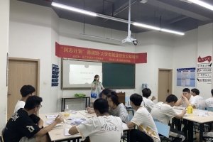 【社工锦囊】“发现真我·筑梦启航”——青少年自我认知之旅 ... ...