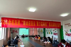 三社讲堂|公益创投项目财务管理主题培训