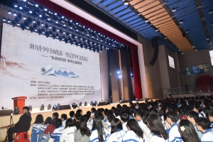 ‘非遗阳戏进校园’系列公益活动”——“上一堂课·看一场戏”走进张家界慈利二中 ... ...
