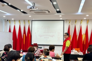 “友爱九堡，共迎亚运”——迎端午做香包暨志愿者服务培训活动 ...