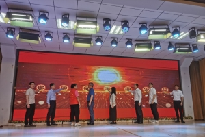 “千人百企益出行，扶老助残共创新”爱眼日志愿服务活动