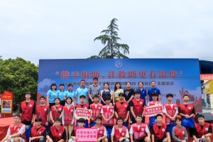 张家界市民政局开展救助管理机构“开放日”活动暨“夏季送清凉”专项救助行动 ...