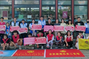 中共张家界市民政局机关第二党支部携手返乡大学生开展“夏季送清凉”救助行动 ... ...