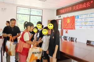 “情暖开学季  关爱助成长”公益活动走进丁周村