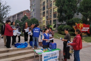张家界市开展首场蓝马甲智慧助老行动