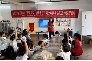 玉林市“禁毒防艾你我同行”青少年禁毒防艾宣传教育活动走进玉州区东高幼儿园 ... ... ...
