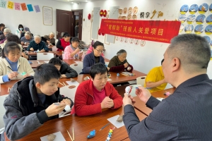 巧手慧心助未来，益出行公益“常帮助”开展残疾人非遗手工培训 ...