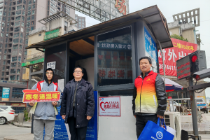 张家界市城区20个福利彩票站、小区门卫站、便利店成为“救助引导点” ...