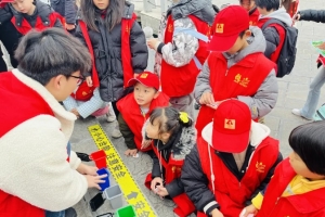 美丽中国·青春行动——2024 年“青·趣分类”青少年生活垃圾分类行动 ... ... ...