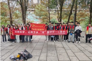 河畔拾梦·还绿于水 “河”我一起守护一江碧水