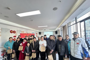 “用心守护，用爱护航” —— 情绪管理心理培训讲座圆满举行 ...