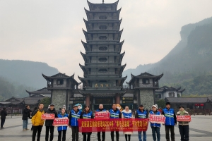 武陵源区救助管理站多方联动，开展“寒冬送温暖”专项救助行动 ...