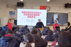 潼南非遗传承人志愿者进校园传授技艺
