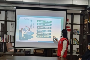 大众慈善·聚爱双江”慈善一条街｜| “普及急救知识·关爱老人健康”活动 ...