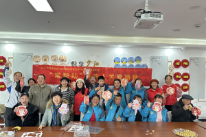 情暖文一 新春同欢 ——“常帮助”残疾人服务项目迎新春活动圆满举行 ...