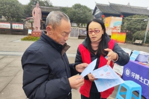 “大众慈善·聚爱双江”慈善一条街｜|“关爱老年人健康从齿开始”活动 ...