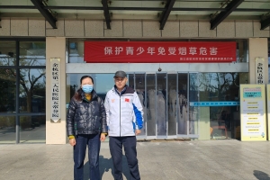 “我是你的眼”——益出行公益助力视障人士就医路
