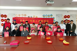 冬日暖阳下的新春之约——残疾人之家新春活动