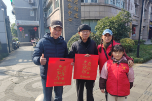 小小志愿者的迎春送福之旅：与外婆一起传递爱与温暖