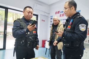失主通过张家界市救助管理站24小时服务点找到丢失证件