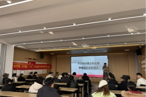 羊山社区微公约大赛暨楼道长表彰仪式圆满落幕
