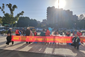 羊山公益日·温暖前行中