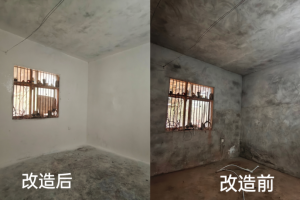 焕新乐园 ||“点亮希望，‘墙’暖童心”