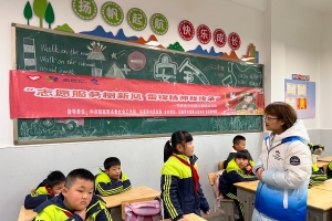 张家界：弘扬雷锋精神，守护儿童安全