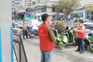 热血践初心·爱心传雷锋