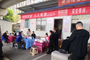 健康公益情暖公交人