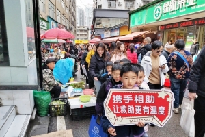张家界：萌娃化身"城市小卫士" 开展流浪人员关爱行动 ...