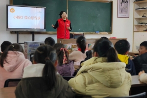 “橘灯照前路 暖音传温情”新居民困境儿童关爱项目圆满结项 ...