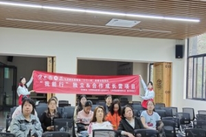 家长课堂：家长如何认识与管理情绪——从情绪出发