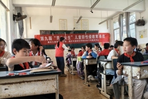 重庆儿童救助基金会 “男生女生”儿童防性侵教育项目4月简报 ... ...