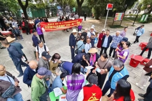 “情暖重阳·防诈护航”敬老月防诈宣传公益活动走进永定区紫舞公园 ...